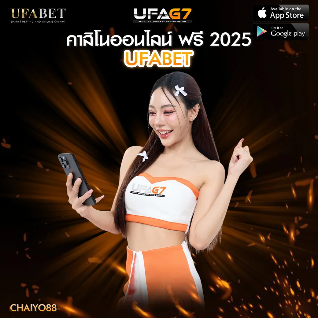 คาสิโนออนไลน์ฟรี 2025